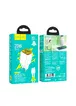 СЗУ Hoco N52 Monsoon PD20W+QC3.0 (1USB-A/1C) + кабель Type-C to Type-C White