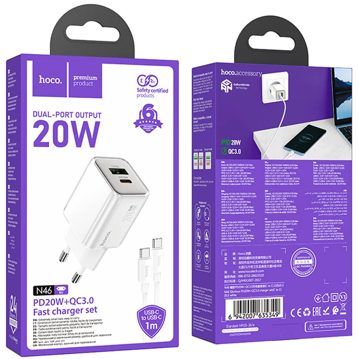 СЗУ Hoco N46 Glorious PD20W+QC3.0 (1USB-A/1C) + Type-C to Type-C White