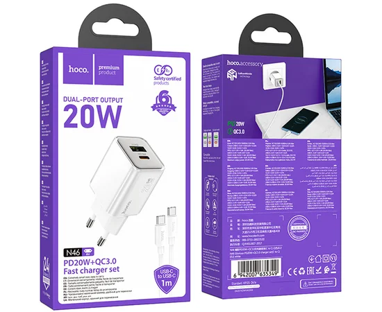 СЗУ Hoco N46 Glorious PD20W+QC3.0 (1USB-A/1C) + Type-C to Type-C White