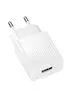 СЗУ Borofone BAS71A Source 2.1A (1USB-A) White