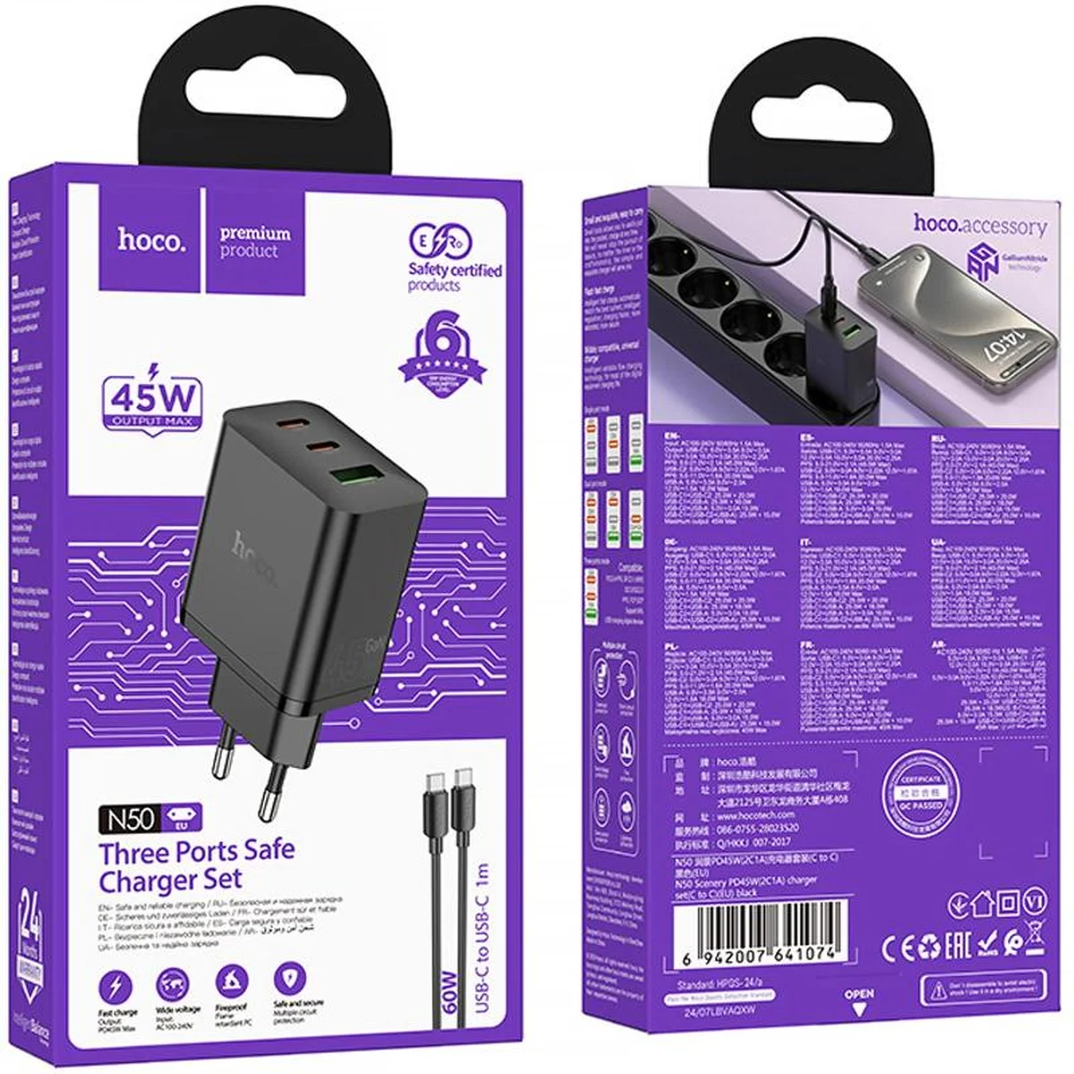 СЗУ Hoco N50 Scenery PD45W (1USB-A/2C) + кабель Type-C to Type-C Black