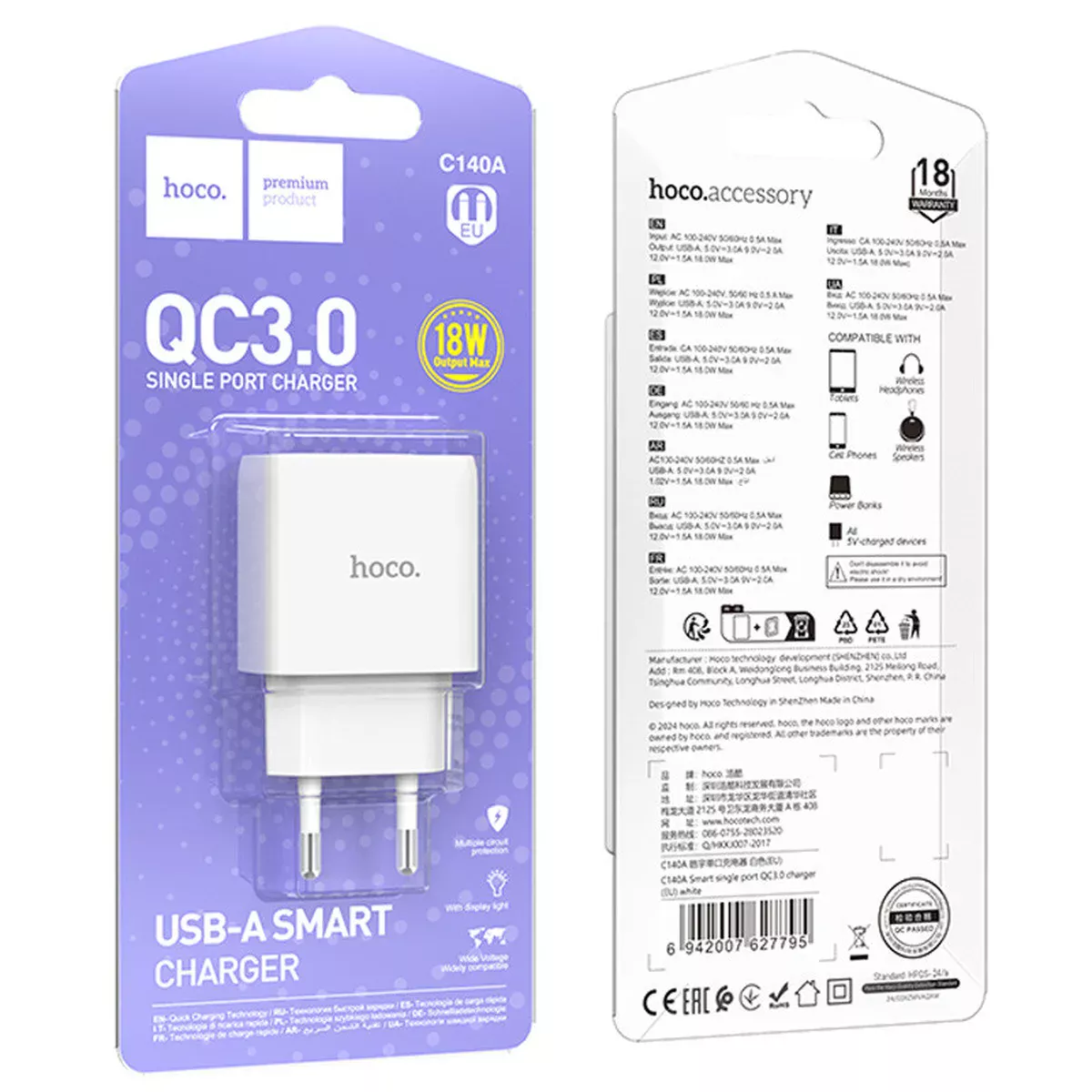 СЗУ Hoco C140A Smart QC3.0 (1USB/3A) White
