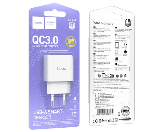 СЗУ Hoco C140A Smart QC3.0 (1USB/3A) White