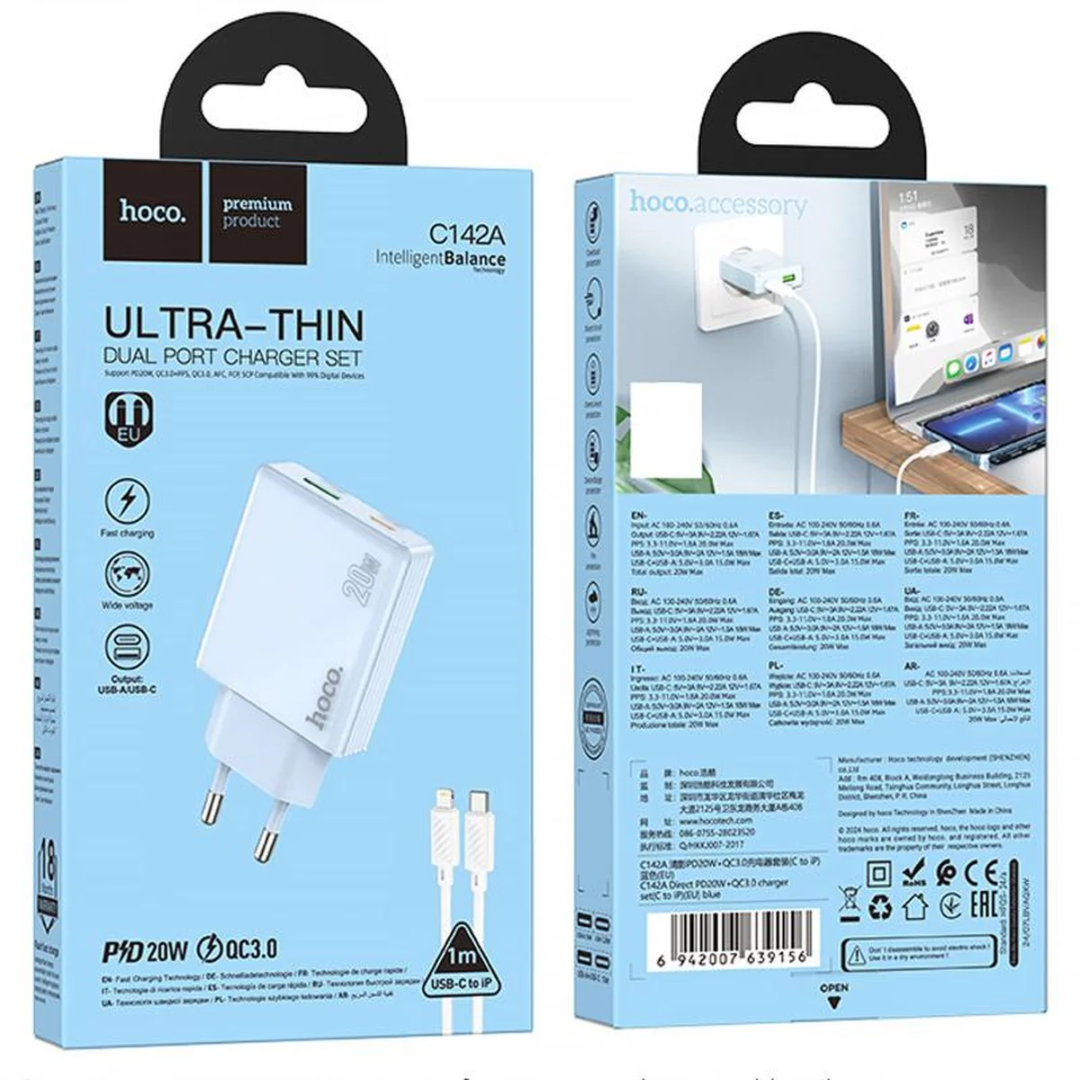СЗУ Hoco C142A Direct PD20W+QC3.0 (1USB-A/1C) + кабель Type-C to Lightning Blue