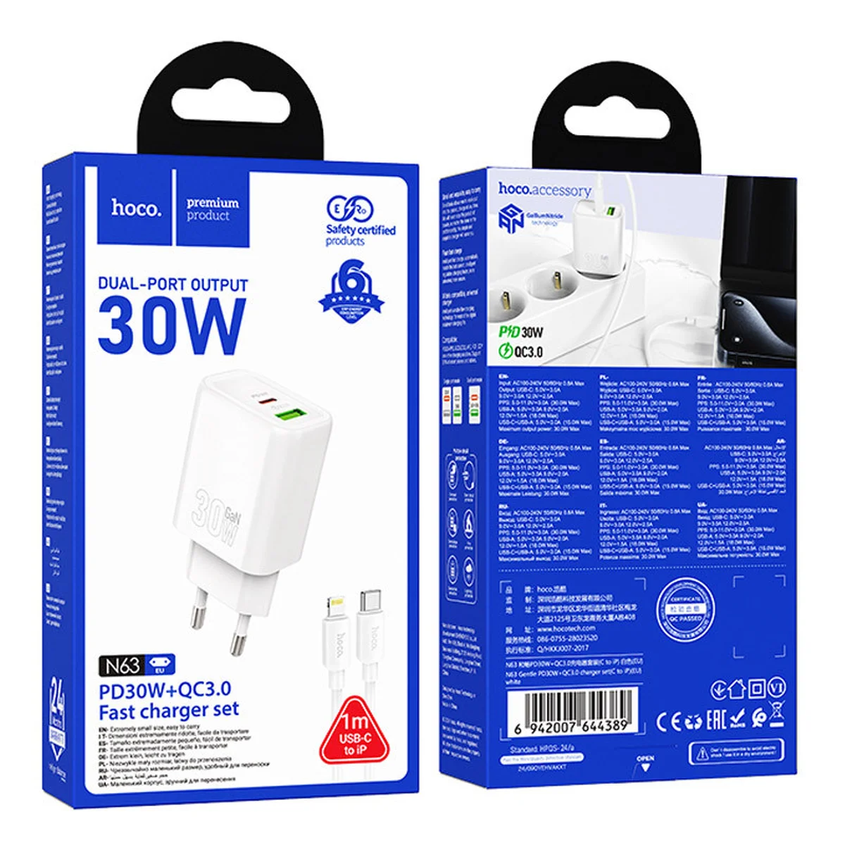 СЗУ Hoco N63 Gentle PD30W+QC3.0 (1USB-A/1C) + кабель Type-C to Lightning White