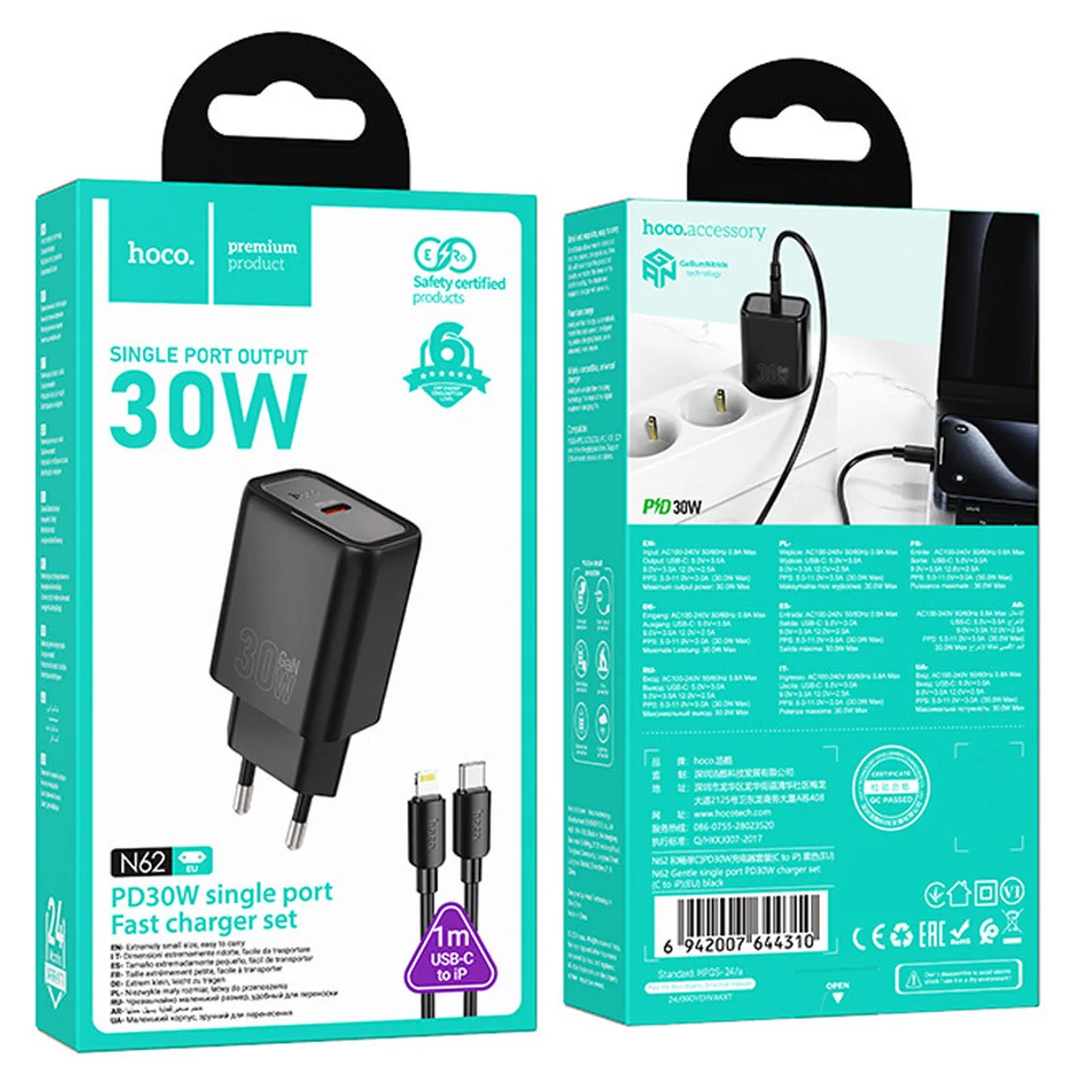 СЗУ Hoco N62 Gentle PD30W (1USB-C) + кабель Type-C to Lightning Black