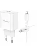 СЗУ Borofone BA81A PD20W (1USB-C) + кабель Type-C to Lightning White