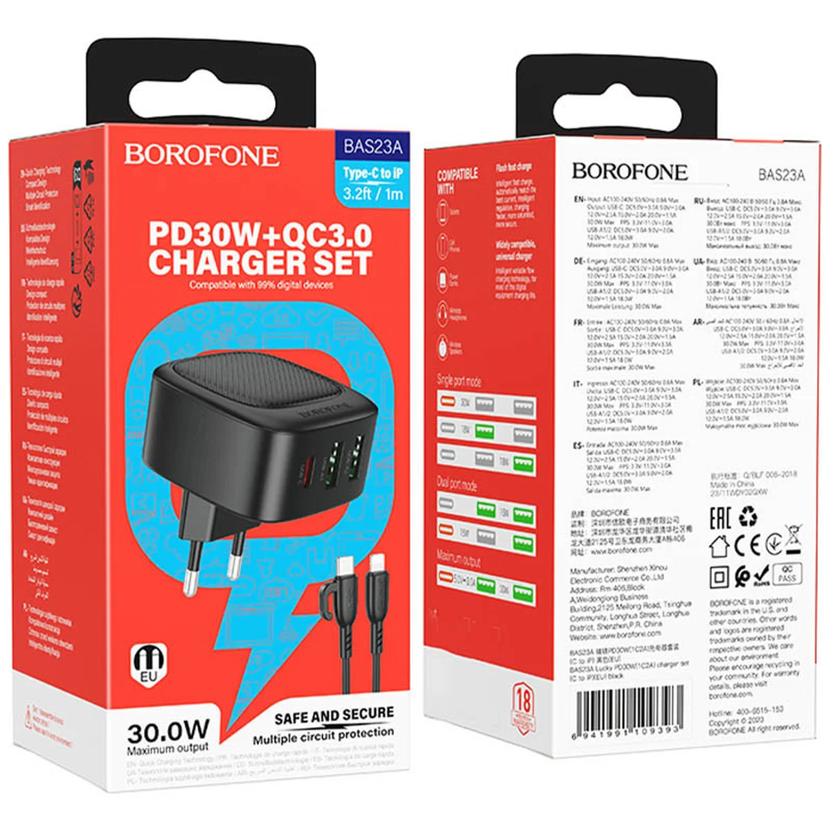 СЗУ Borofone BAS23A Lucky PD30W (1C2A) + Type-C to Lightning Black