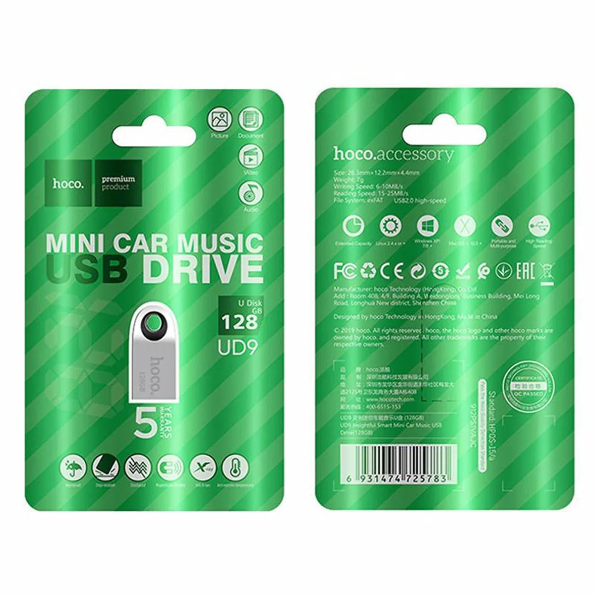 Флеш-накопитель Hoco UD9 USB 2.0 &ndash; 128GB Серебряный