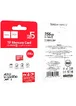 Карта пам'яті Hoco microSDHC Class 10 - 256GB (без адаптера) Red