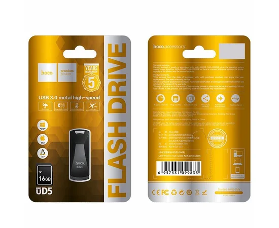 Флеш-накопичувач Hoco UD5 USB 3.0 - 16GB Сірий
