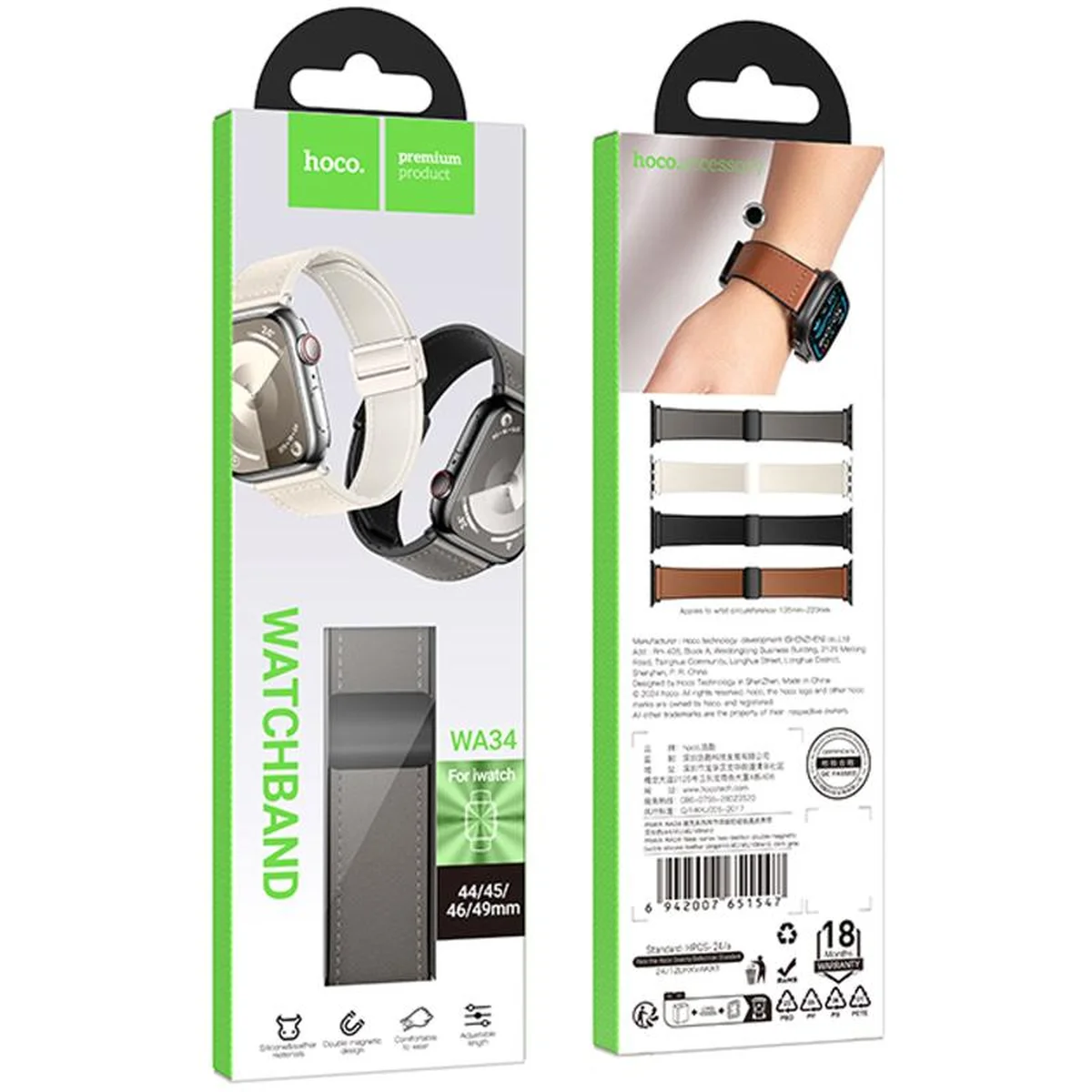 Ремешок Hoco WA34 Basic magnetic buckle silicone leather strap для Apple watch 44/45/46/49mm Dark Gray