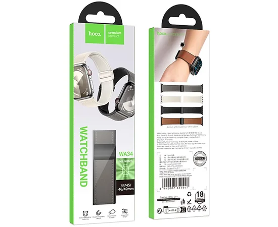 Ремешок Hoco WA34 Basic magnetic buckle silicone leather strap для Apple watch 44/45/46/49mm Dark Gray