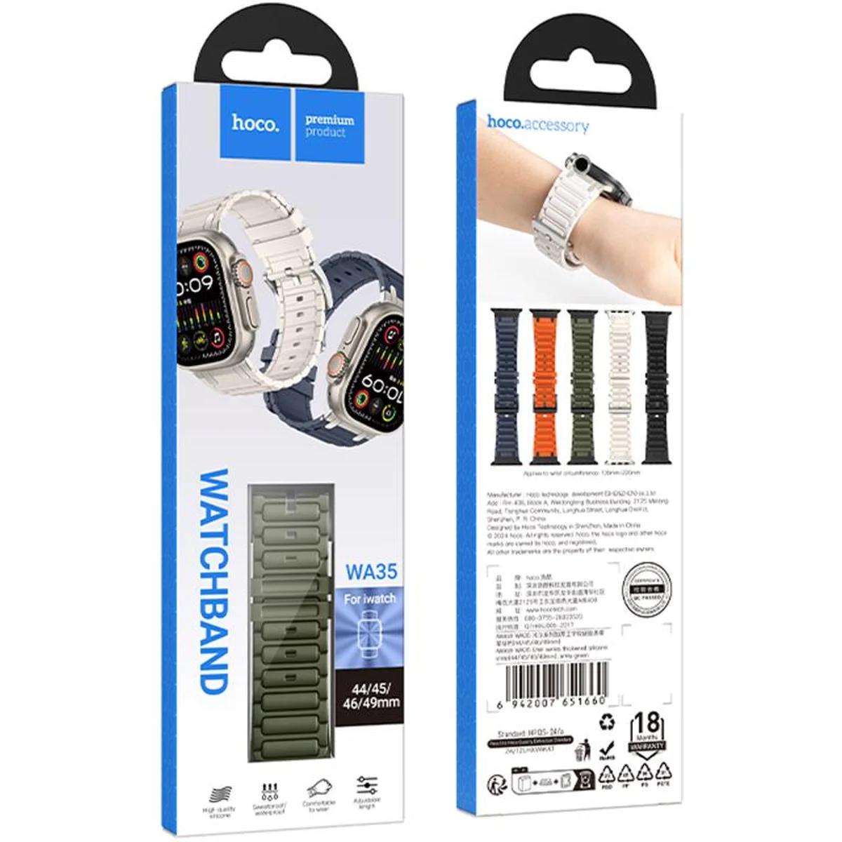 Ремешок Hoco WA35 Emir series thickened silicone strap для Apple watch 44/45/46/49mm Army Green