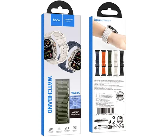 Ремешок Hoco WA35 Emir series thickened silicone strap для Apple watch 44/45/46/49mm Army Green