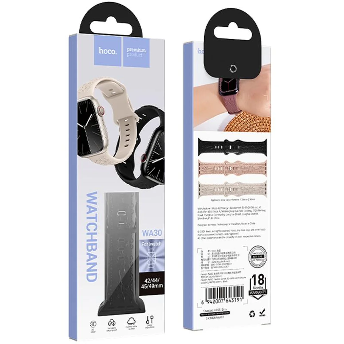 Ремешок Hoco WA30 Flexible series 3D solid color silicone strap для Apple watch 42(ser.1-3)/44/45/49 Black