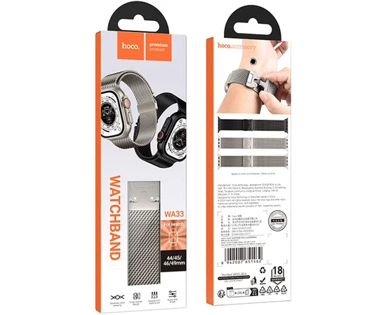 Ремінець Hoco WA33 Original series umbrella buckle Milanese steel strap для Apple watch 38/40/41/42mm Original Color