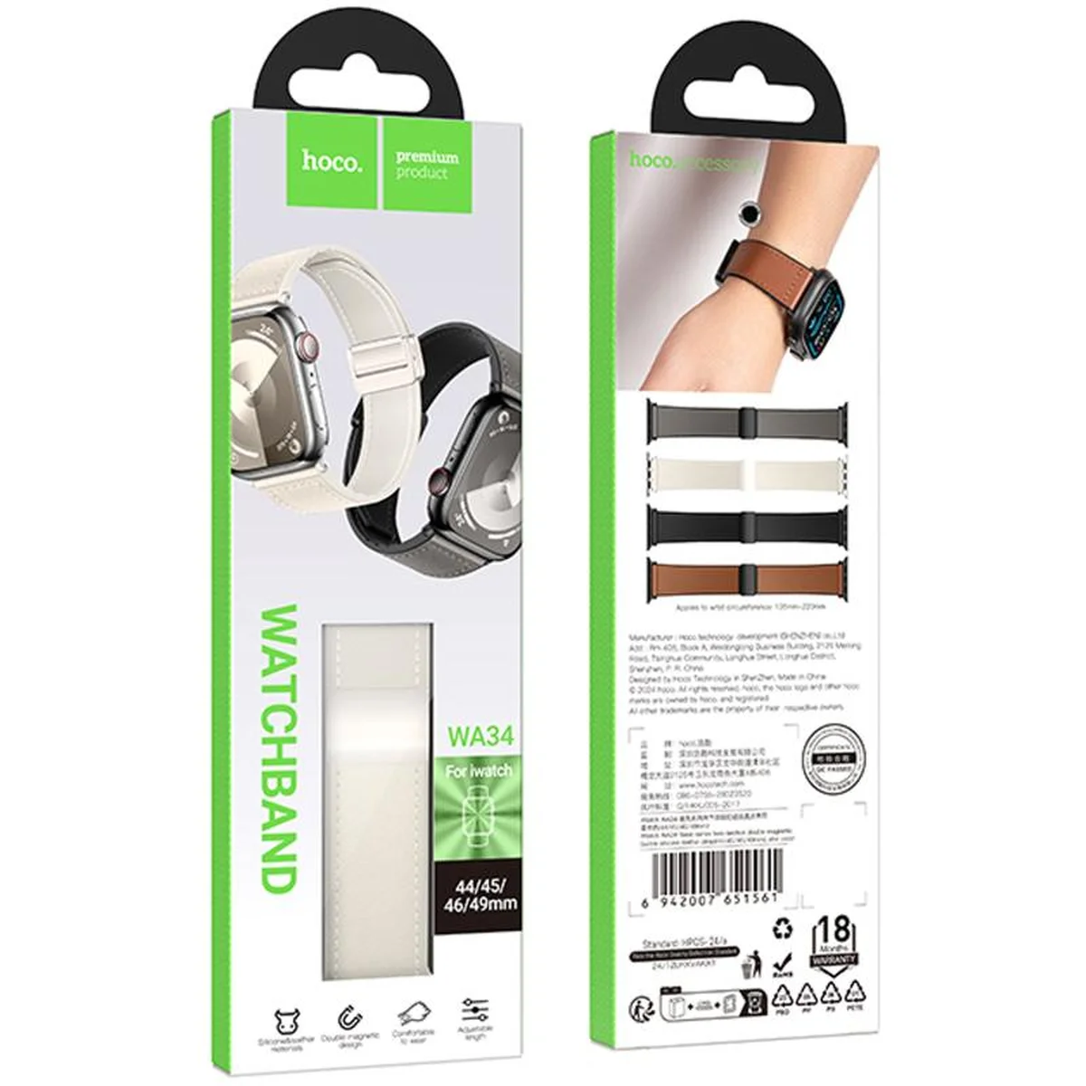 Ремешок Hoco WA34 Basic magnetic buckle silicone leather strap для Apple watch 44/45/46/49mm Star Color