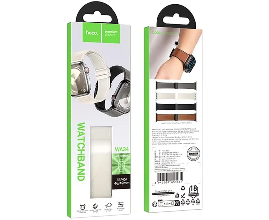 Ремешок Hoco WA34 Basic magnetic buckle silicone leather strap для Apple watch 44/45/46/49mm Star Color