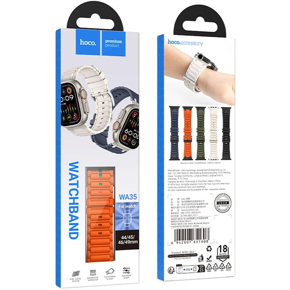 Ремешок Hoco WA35 Emir series thickened silicone strap для Apple watch 44/45/46/49mm Orange