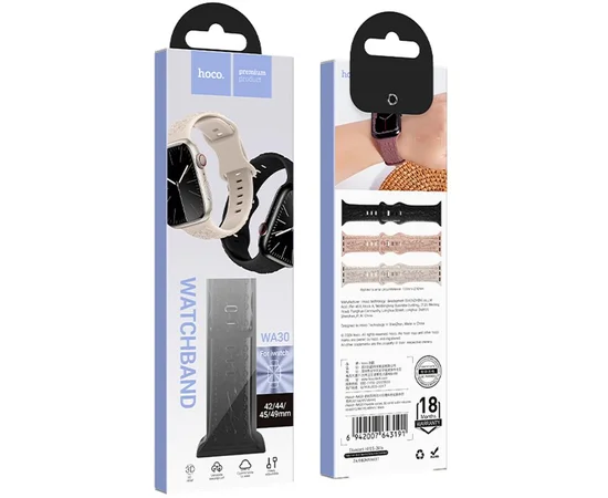 Ремінець Hoco WA30 Flexible series 3D solid color silicone strap для Apple watch 38/40/41mm Black