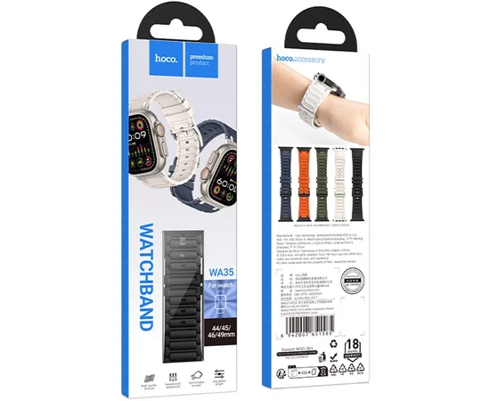 Ремінець Hoco WA35 Emir series thickened silicone strap для Apple watch 44/45/46/49mm Black