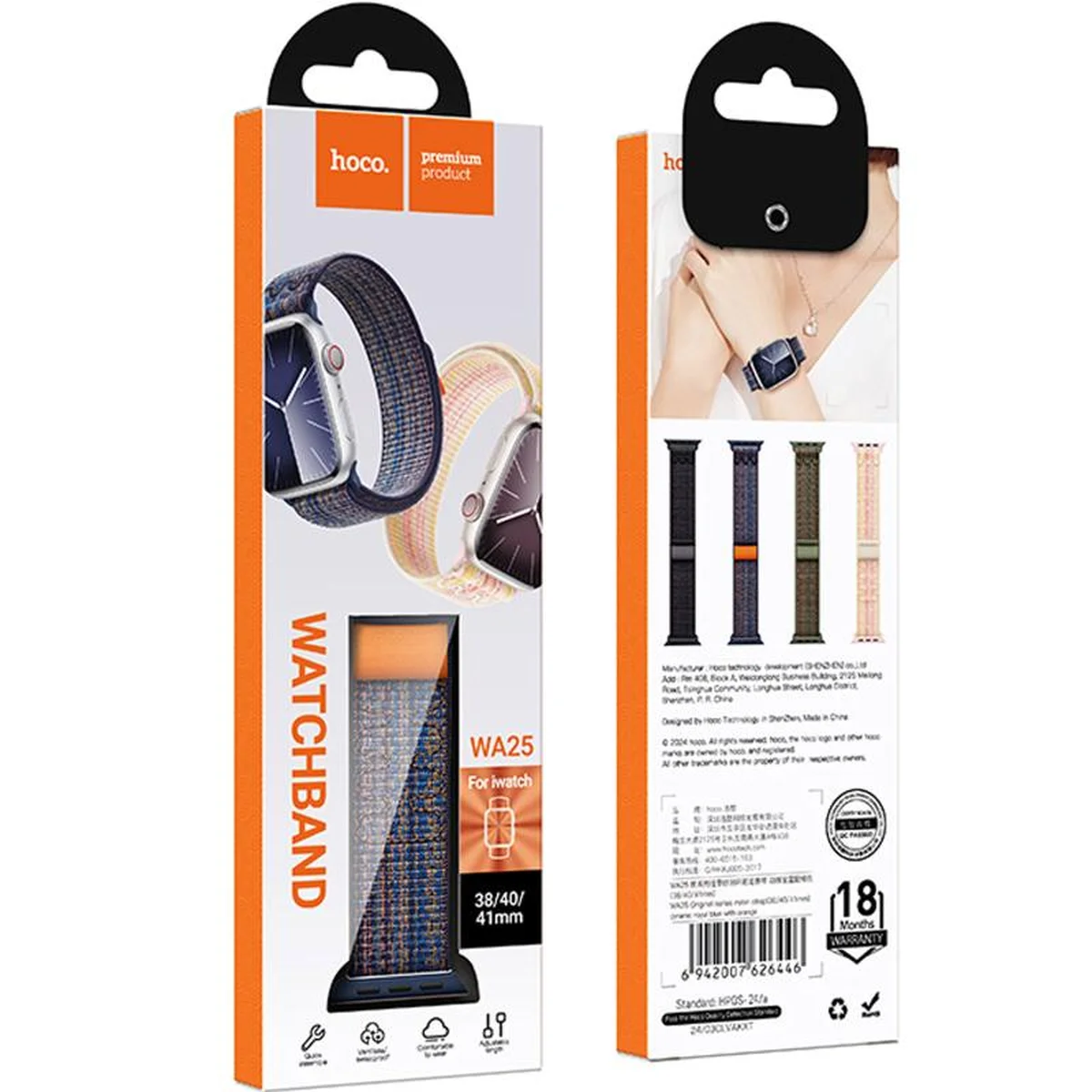 Ремешок Hoco WA25 Original series nylon strap для Apple watch 42(ser.1-3)/44/45/49mm Dynamic Royal Blue with Orange