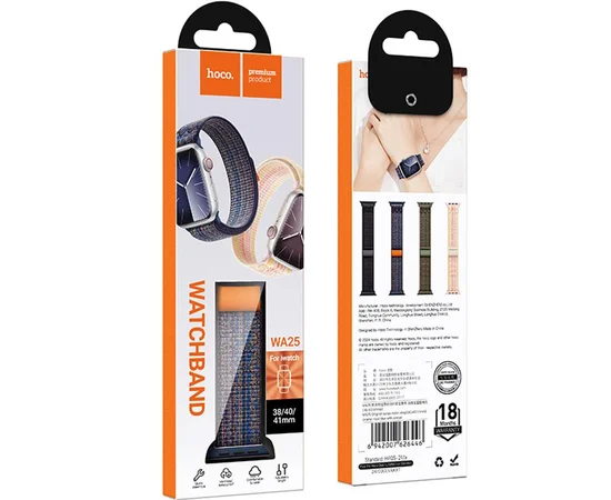 Ремінець Hoco WA25 Original series nylon strap для Apple watch 42(ser.1-3)/44/45/49mm Dynamic Royal Blue with Orange
