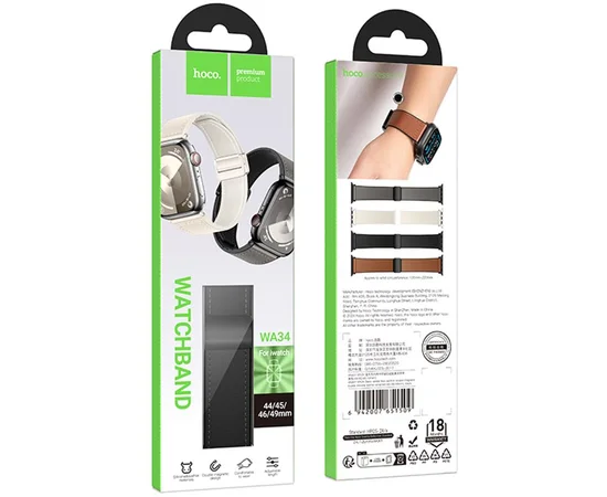 Ремешок Hoco WA34 Basic magnetic buckle silicone leather strap для Apple watch 44/45/46/49mm Black