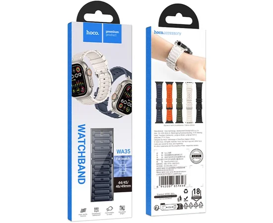 Ремешок Hoco WA35 Emir series thickened silicone strap для Apple watch 44/45/46/49mm Grayish Blue