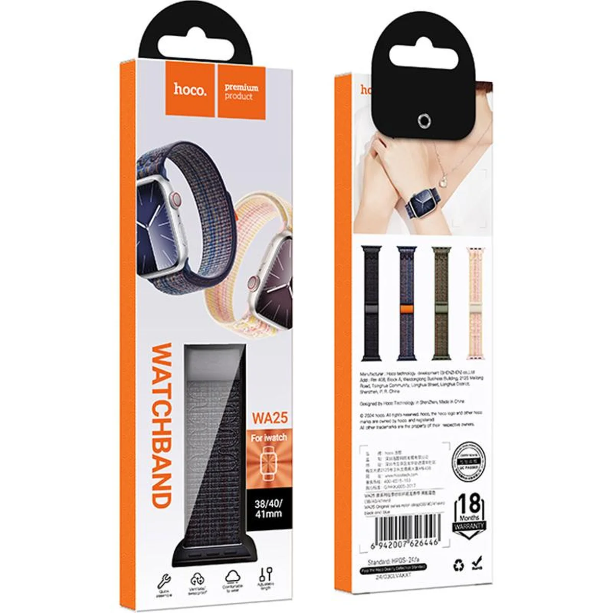 Ремінець Hoco WA25 Original series nylon strap для Apple watch 42(ser.1-3)/44/45/49mm Black and Blue