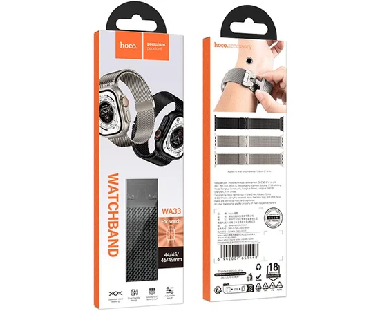 Ремінець Hoco WA33 Original series umbrella buckle Milanese steel strap для Apple watch 38/40/41/42mm Black