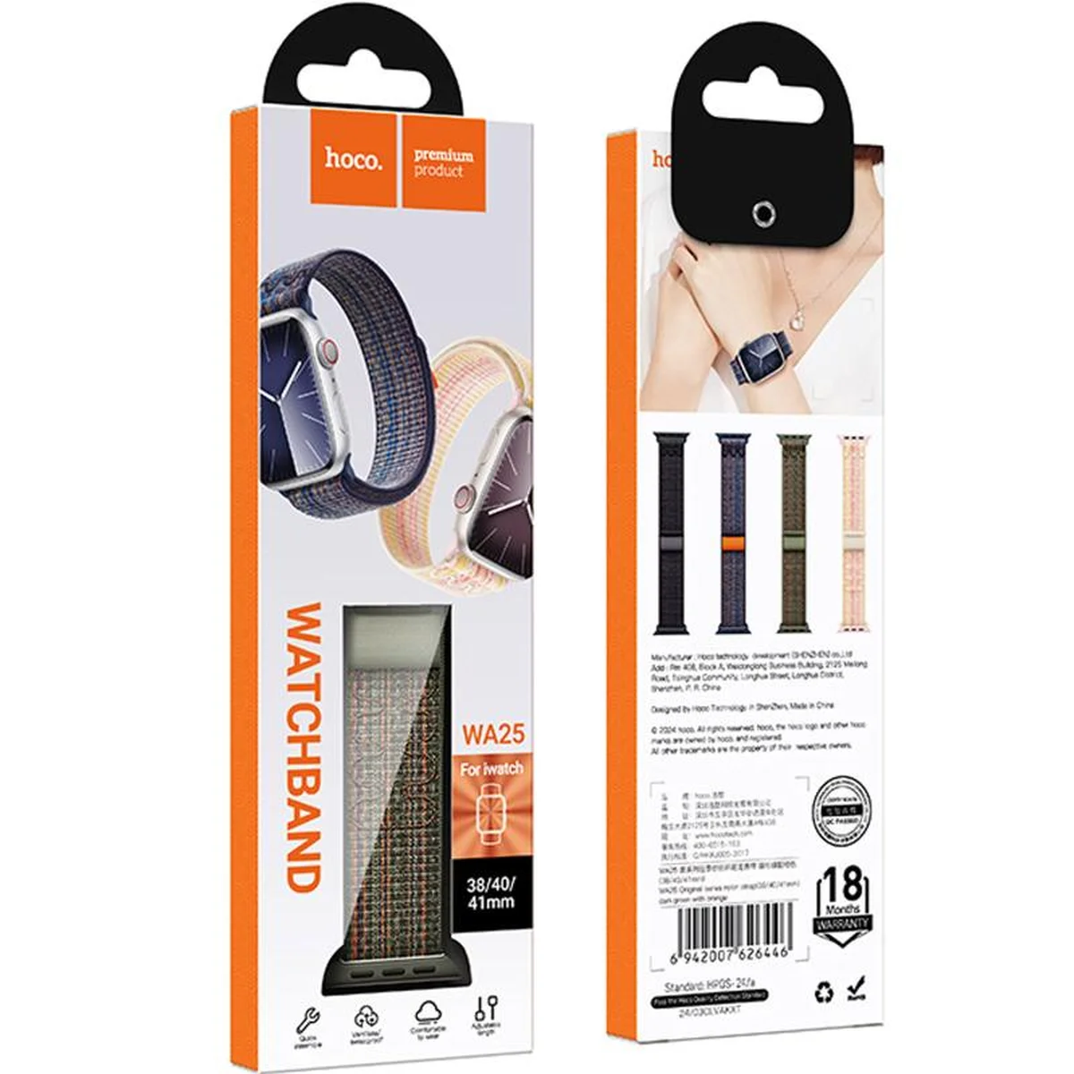 Ремінець Hoco WA25 Original series nylon strap для Apple watch 42(ser.1-3)/44/45/49mm Dark Green with Orange