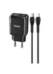 СЗУ Hoco N5 Favor 20W PD+QC3.0 Type-C to Lightning Черный