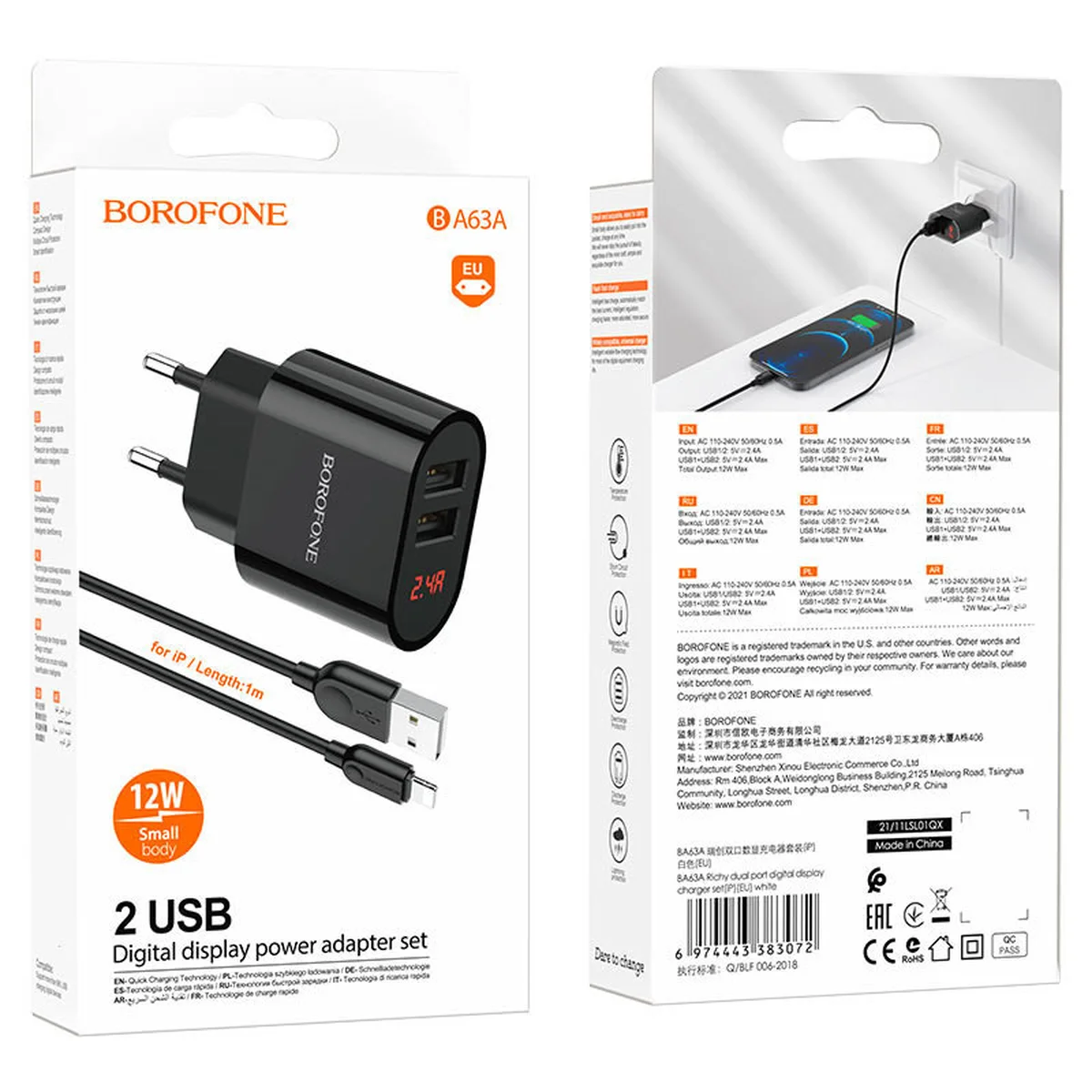 СЗУ Borofone BA63A Richy + Lightning Черный