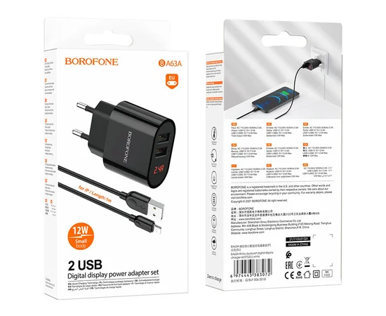 СЗУ Borofone BA63A Richy + Lightning Черный