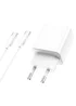 СЗУ Borofone BA67A PD20W+QC3.0 + Type-C + Type-C Білий