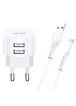 СЗУ USAMS T20 Dual USB Round Travel Charger (EU)+U35 MIRCO charging&data cable Белый