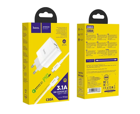 СЗУ HOCO C80A Rapido PD+QC3.0 Type-C + USB + Type-C to Type-C Белый