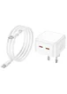 СЗУ Borofone BA76A Source PD35W (2Type-C) + Type-C to Type-C White