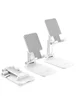 Подставка для телефона Borofone BH42 Lite Star folding desktop stand Белый