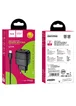 СЗУ Hoco C77A (2USB/2.4A) + Type-C Черный