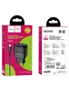 СЗУ Hoco C77A (2USB/2.4A) + Lightning Черный