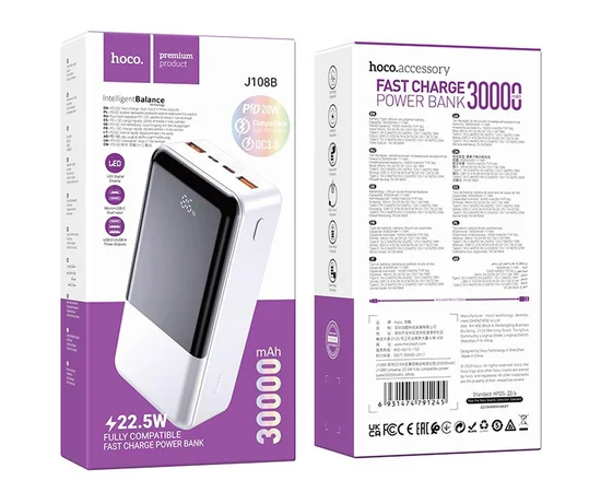 Портативное зарядное устройство Power Bank Hoco J108B Universe 22.5W 30 000 mAh White
