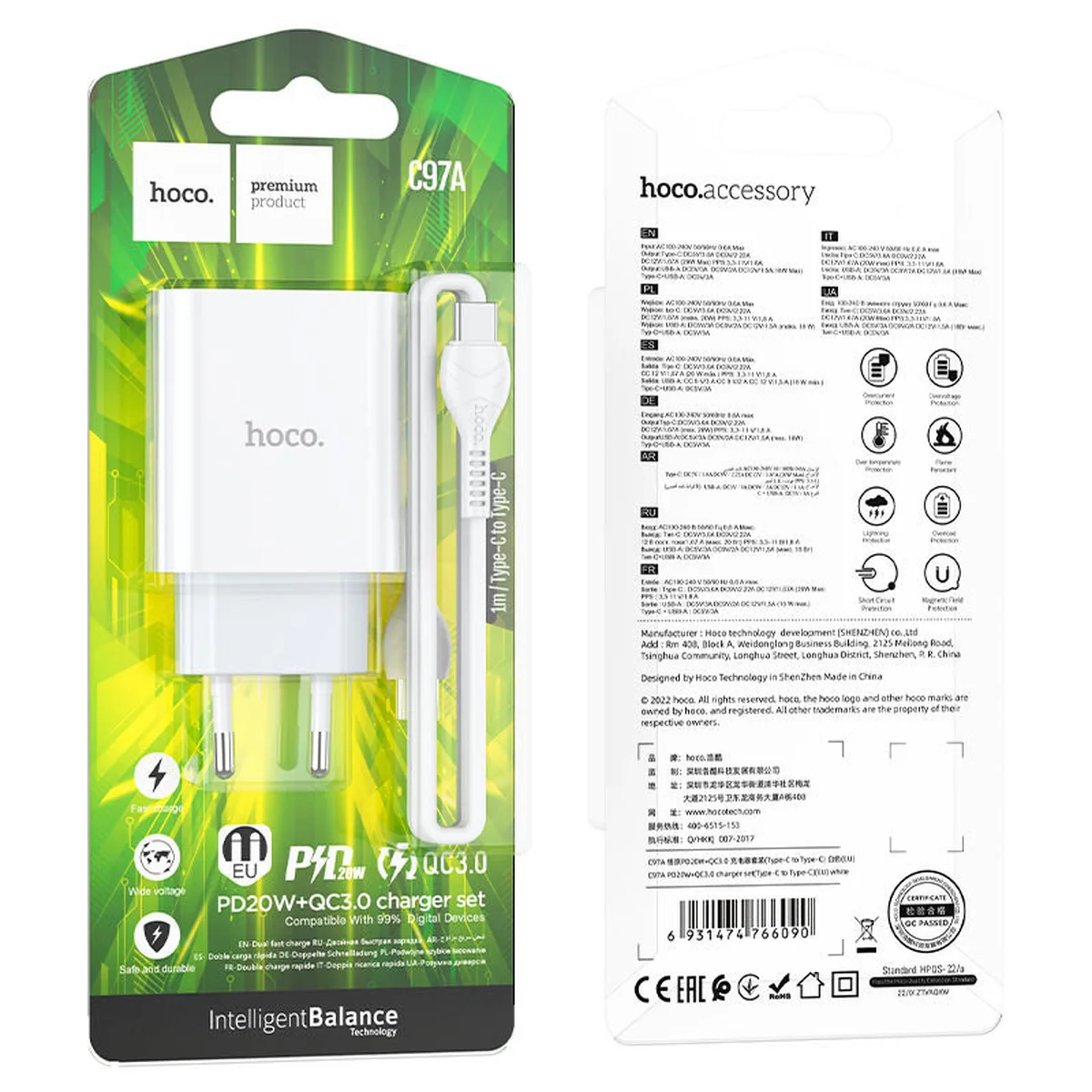 СЗУ HOCO C97A PD20W+QC3.0 (1USB/1Type-C/3A) + Type-C to Type-C Белый