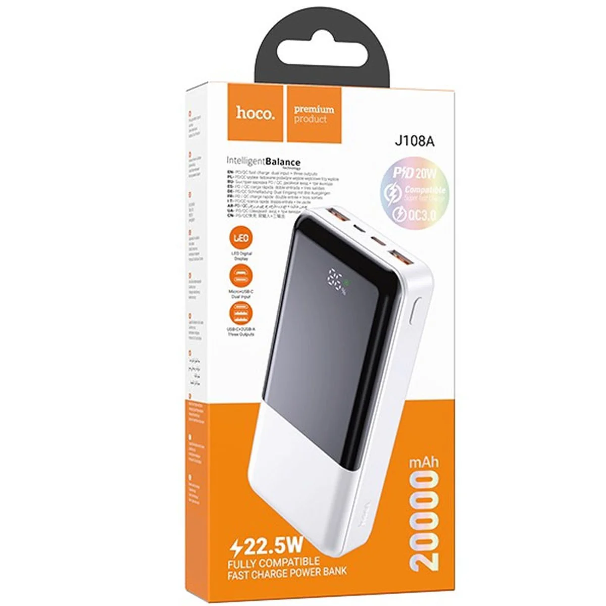 Портативное зарядное устройство Power Bank Hoco J108A Universe 22.5W 20000 mAh White