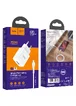 СЗУ Hoco N9 (1USB/2,1A) + Lightning Белый
