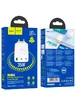 СЗУ Hoco N33 Start PD35W (2C/1A) White