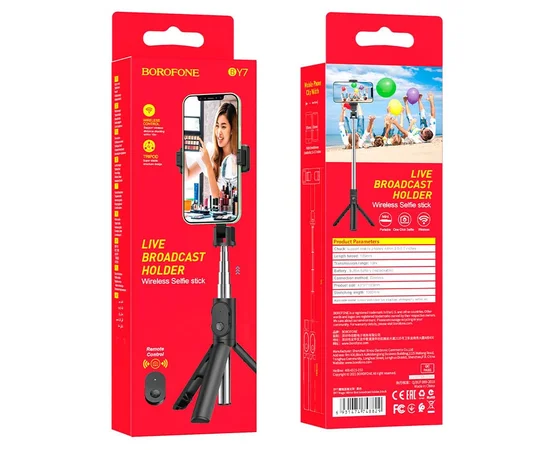 Монопод для селфи Borofone BY7 с треногой + съемный BT пульт Черный