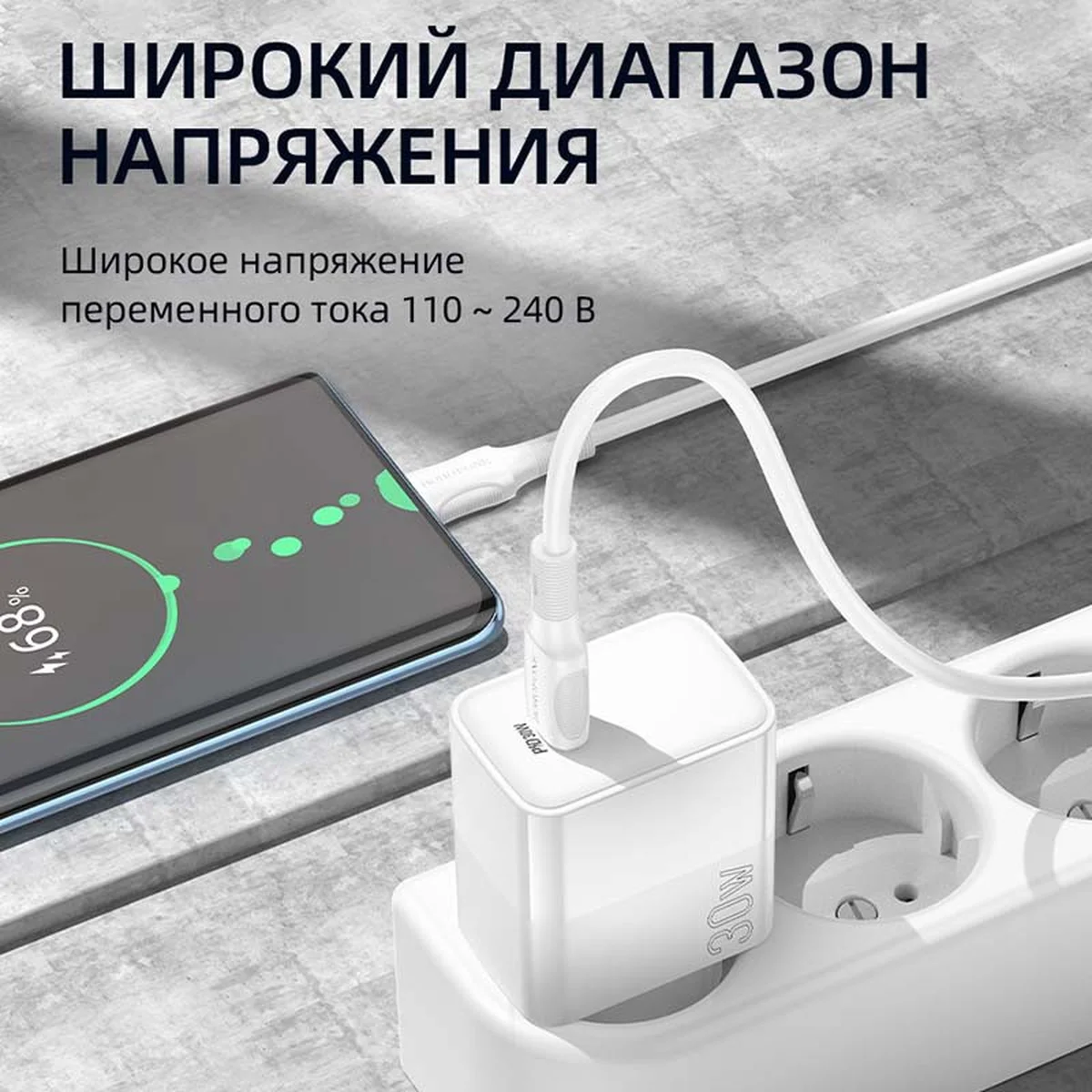 СЗУ Borofone BA77A PD30W+QC3.0 + Type-C + Lightning White